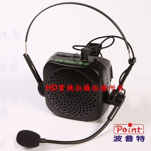 波音特DF-101教學用擴音機,揚聲器,麥克風X1